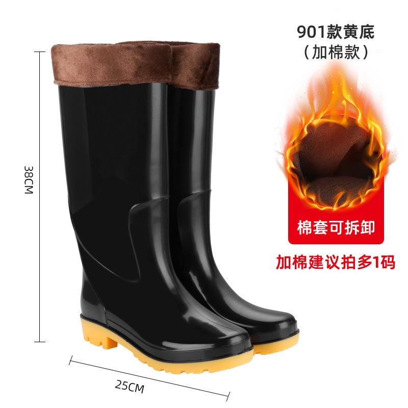 Black outdoor beef tendon sole water shoes men, labor insurance industrial and mining waterproof work men's high rain boots