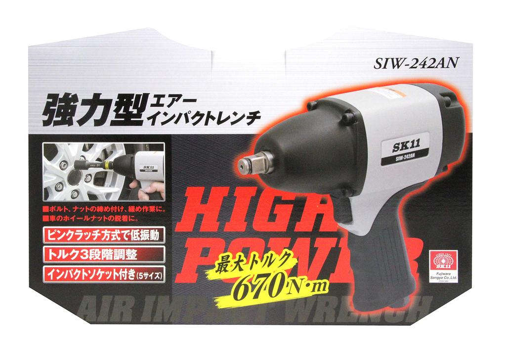 SK11 Vzduchový rázový utahovák Maximální točivý moment 677 Hnací čtyřhran (SK11) Vysoce výkonný rázový utahovák, SIW-242AN, Nm, 1/2" (12,7 mm)