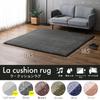 IRIS OHYAMA Carpet Rug Cushion Rug 3cm Extra 185 X Compatible with Hot 2 Tatami Water Sound Low Beige Thick, Thick, Fluffy, 185cm, Non-slip, Carpets,