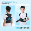 Cofoe Posture Corrector Belt for Posture Back Easy to Put on and Take Adjustable to Unisex Kids, Support, Support, Breathable, Off, Children's Sizes,