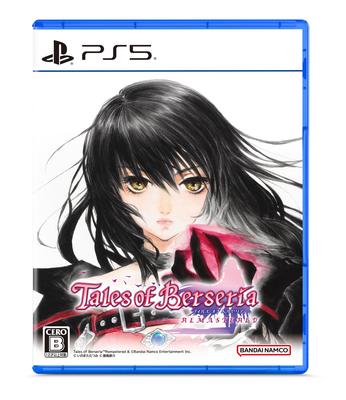 Tales of Berseria Remastered PS5 Edition Kauf Wendbare Jacke Kauf Super Abenteuer Nützliches Set Enthalten - [Paketbonus] & [Frühbucherbonus]
