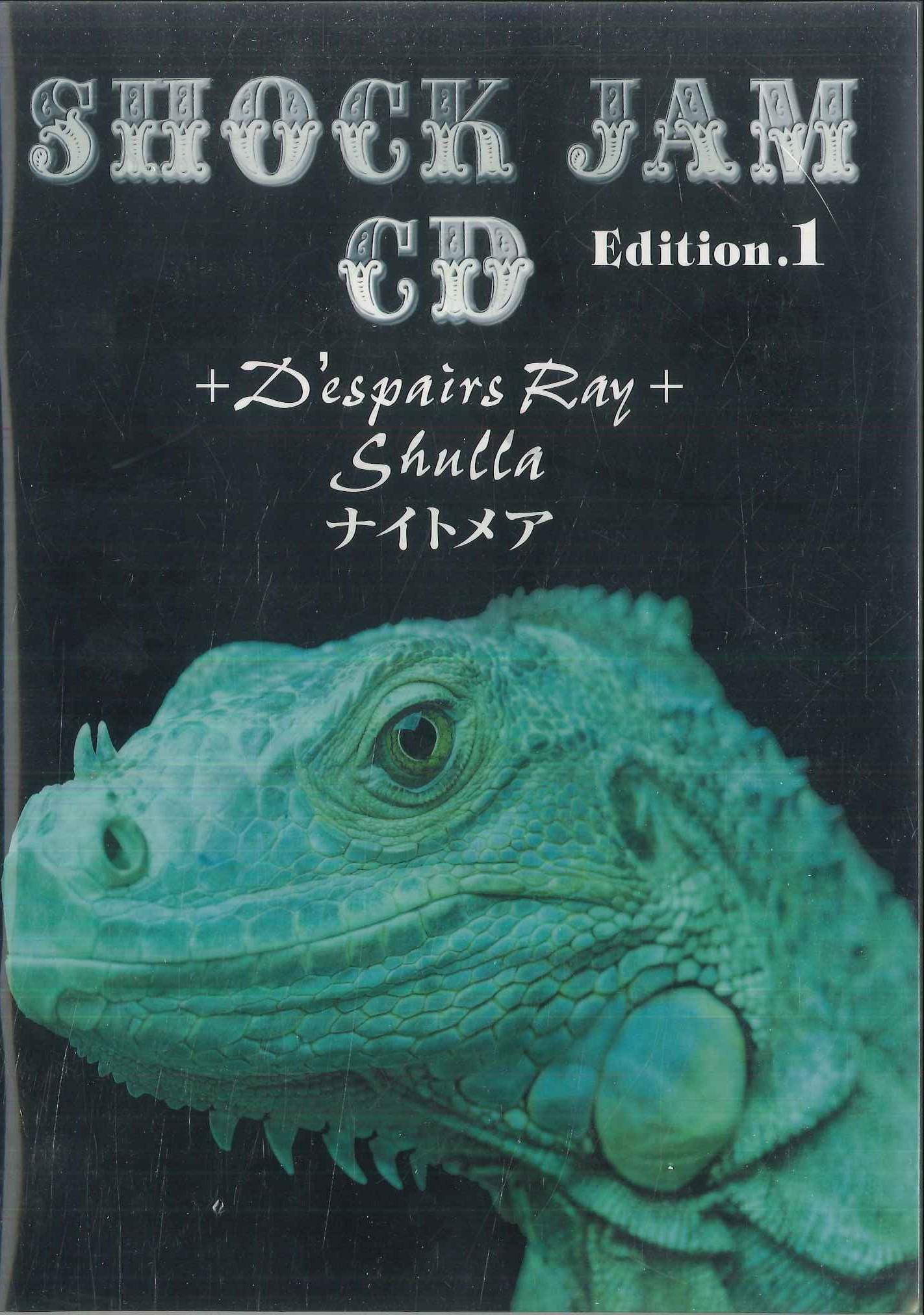CD РАЗЛИЧНЫЕ Shock Jam Cd Edition.1 SJCD001 Япония Японский Поп-Рок Б/у