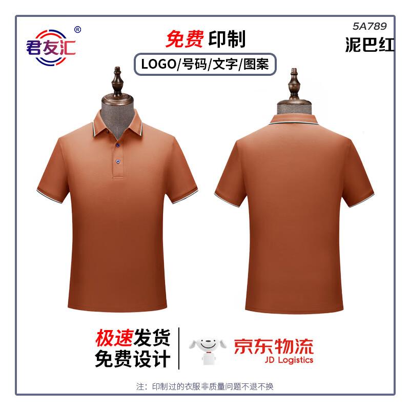 Unisex Lapel Short Sleeve Work Polo Shirt