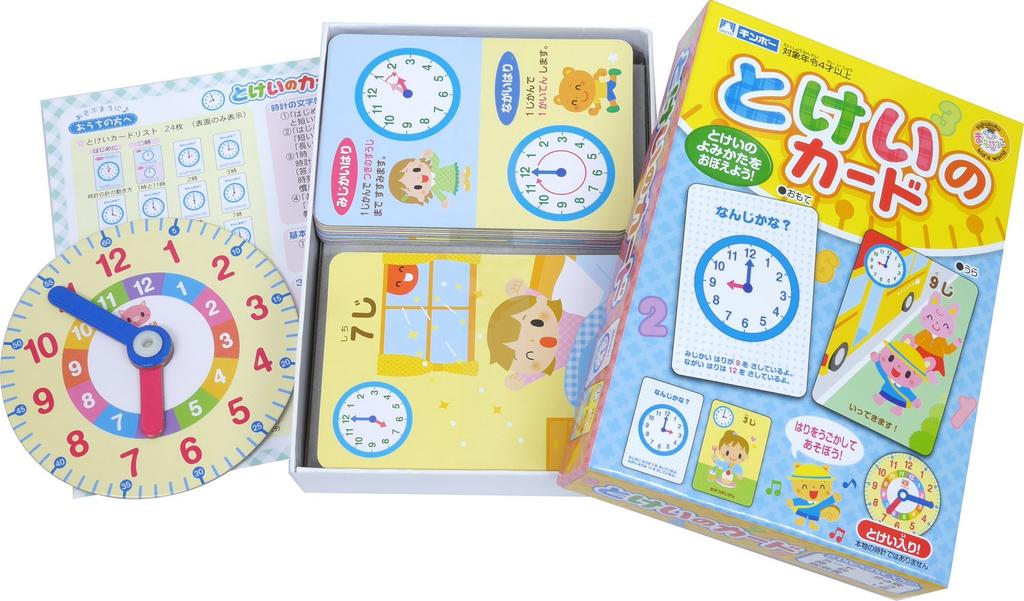 Ginpo Clock Card MA-WAC Manabikko Gincho Sangyo