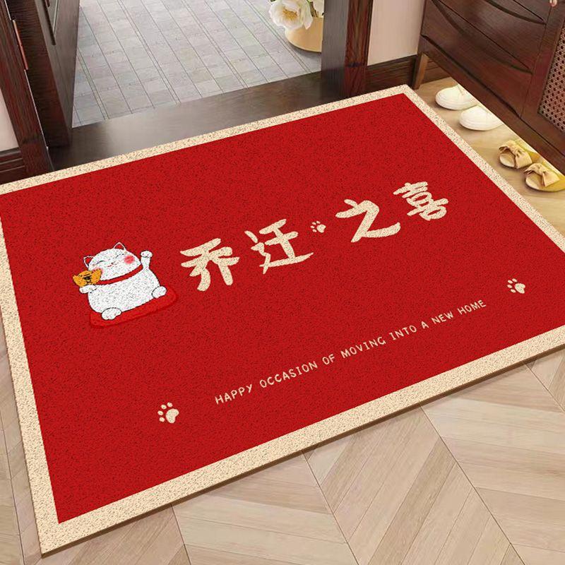 Chinese-Style Festive Door Floor Mat Household Dirt-Resistant Washable Foot Mat Door Non-Slip Mat Can Be Cut Silk Ring Floor Mat