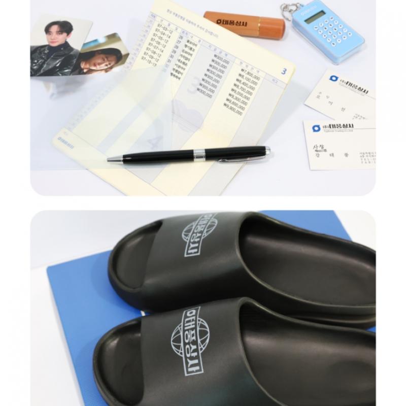 Kit de Boas-Vindas Família Tufão 01 Loja Pop-Up Md