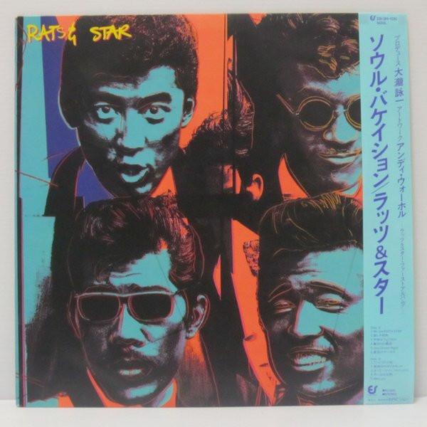 

LP Record RATS & STAR - Soul Vacation 283H100PROMO EPIC 1983 Japan Obi Japanese Pop/Rock Used