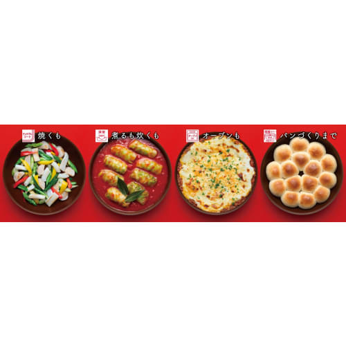 Thermos KFA-SET6 R 6-Piece Red Frying Pan with Detachable Handles, Induction Compatible