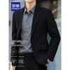Men's All-Season Business Suit Blazer