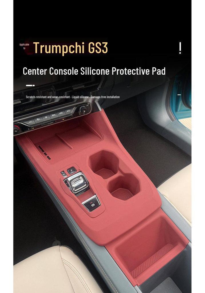 Trumpchi GS3 Silicone Anti-slip Pad & Wireless Charging Console Modifier
