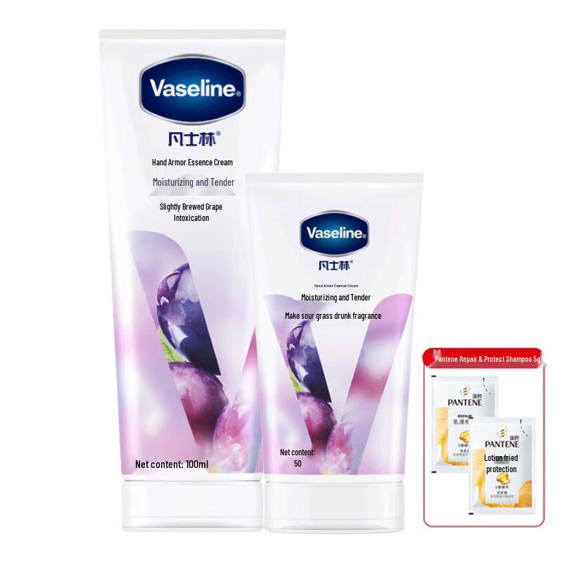 Vaseline Grape Scented Moisturizing Hand Cream Duo Set