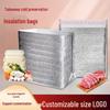 Selbstklebender Verschluss Aluminiumfolie Isolierte Tasche zur Kaltlagerung: Ideal für Kuchen, BBQ, Meeresfrüchte und zum Mitnehmen.