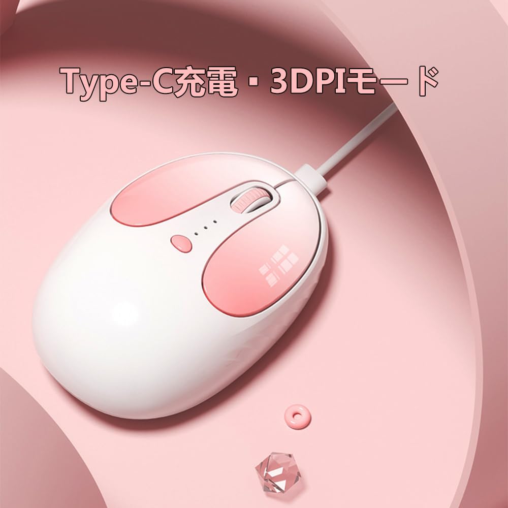 Wireless Mouse, Bluetooth & USB Dual Connection, Quiet, Type-C Rechargeable, Optical, Compact, Lightweight Design, 3-Level DPI Adjustment, Cute