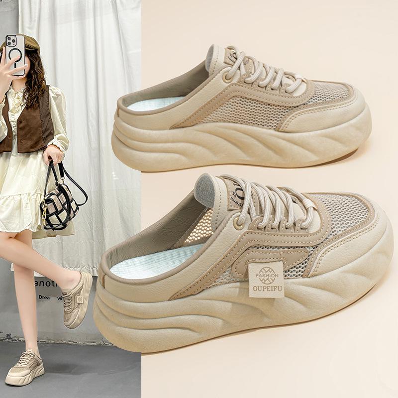 2025 Summer Women's Korean Style White Mesh One-Step Sandals - Versatile Hollow Half Slippers