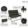 DOD Good Luck Sofa 2-Person Folding Chair (Aluminum Alloy) CS2-500-KH Khaki
