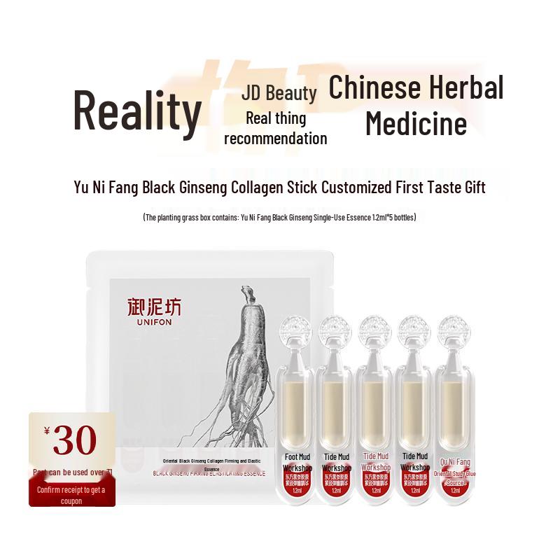 Yu Ni Fang Black Ginseng Collagen Firming Ampoule Serum
