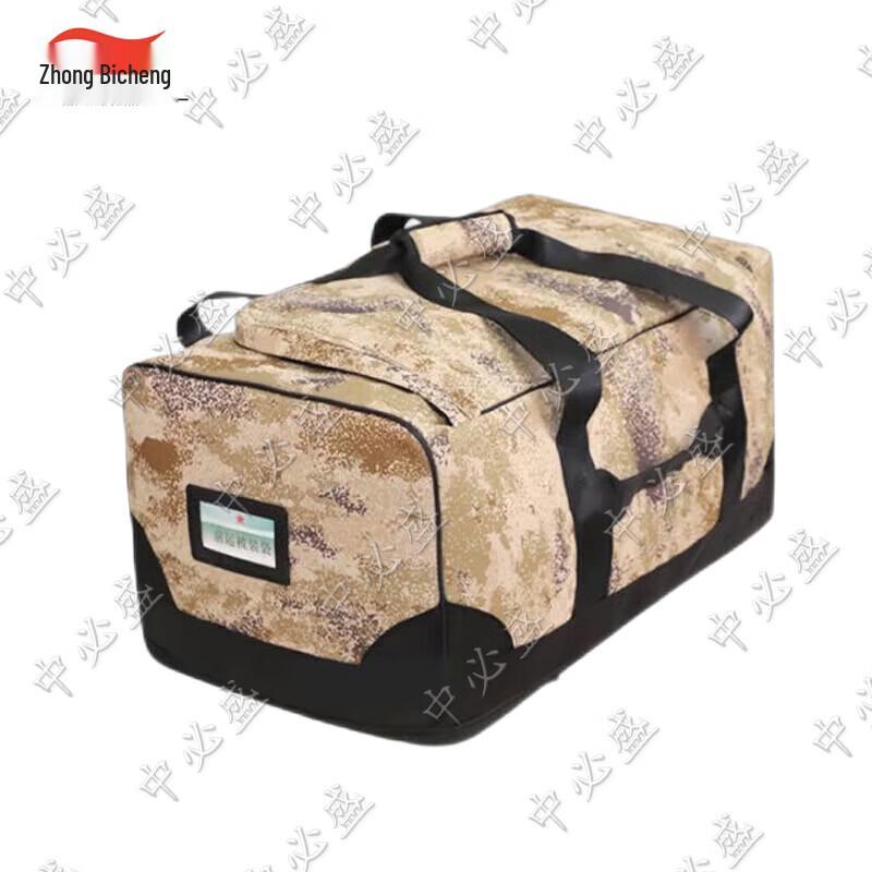 Zhong Bi Sheng Camouflage Large Capacity Carry Bag