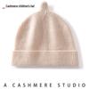 Cashmere Baby Knit Hat - Autumn/Winter Cute & Warm for Boys and Girls
