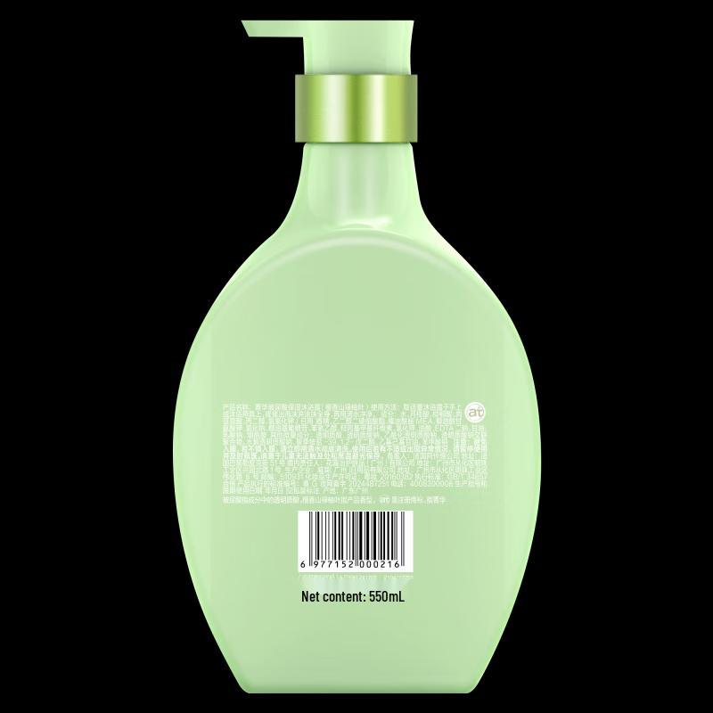 Walch Honolulu Pomelo Leaf Shower Gel & Moisturizing Soap Set