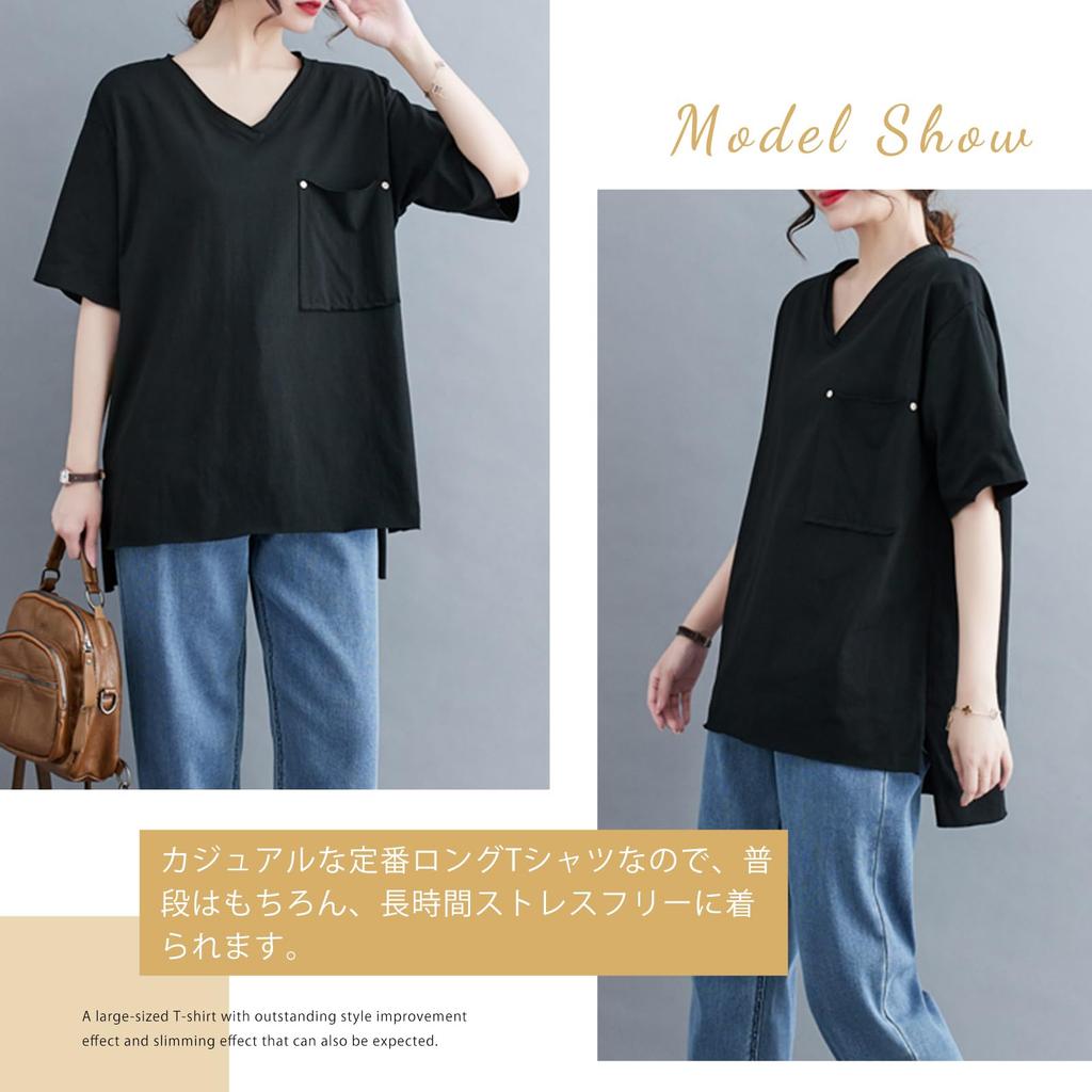 [MlleeSSeeldyTRC] Women's T-Shirt – Short Sleeve, V-Neck, Solid Color, Loose Fit, Size XL, Casual, Breathable, with Pocket