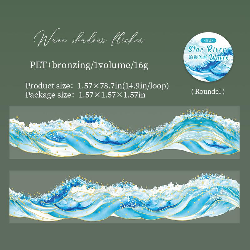 PET Hot Stamping Tape Wave Ripple Exquisite Hand Tent Landscape Tape Creative DIY Greeting Card Photo Frame Gift Decoration