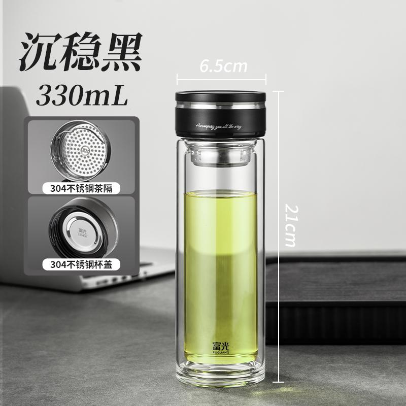 Fuguang Double-Layer Glass Cup with Lid