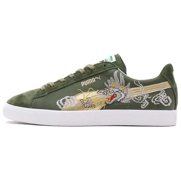 Puma atmos x Suede Vintage Made in Japan Skajan 3.0 Unisex Sneakers Green Oil-Green White 403613-01