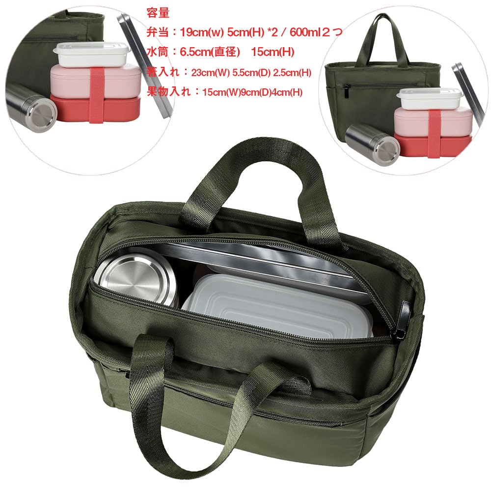 A delicious dark green insulated lunch bag perfect for lunch large enough to fit a water and perfect for 20cm x 21cm x 13cm boxes, bottle, camping.