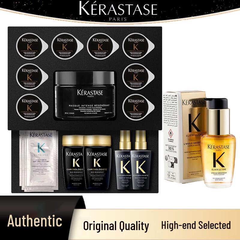 Kérastase Hair Mask & Fragrance Oil Set