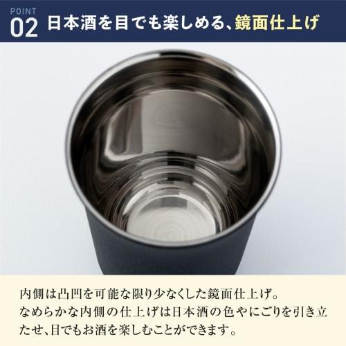 The-peacock Thermos Industry (The-peacock) Peacock Sake Tumbler, Home Izakaya Series, 200ml, Insulated, Mirror-Finished Inner Bottle, Stainless Steel