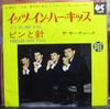 7inch Record SEARCHERS - It's In Her Kiss / Needles And Pins LL743Y PYE 1965 Japan Rock Used