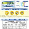 [LEC] Made in Japan Non-woven Fabric Mask, Refreshing Fit, Regular Size, 60 Masks (Individually Packaged), 175 x 90 mm / Wide Elastic Band / JIS