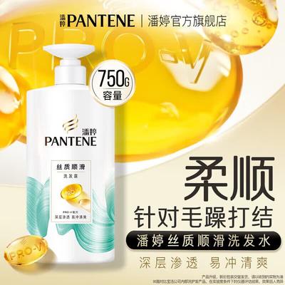 Shampoos & Haarspülung – Shampoos