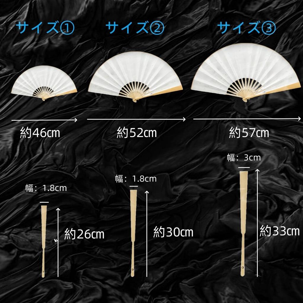 LAISIZHU White Folding Fan, Plain, for Celebrations and Condolences, Bamboo Ribs, Paper Fan, Fan Surface for Calligraphy and Painting, 30cm X 1.8cm