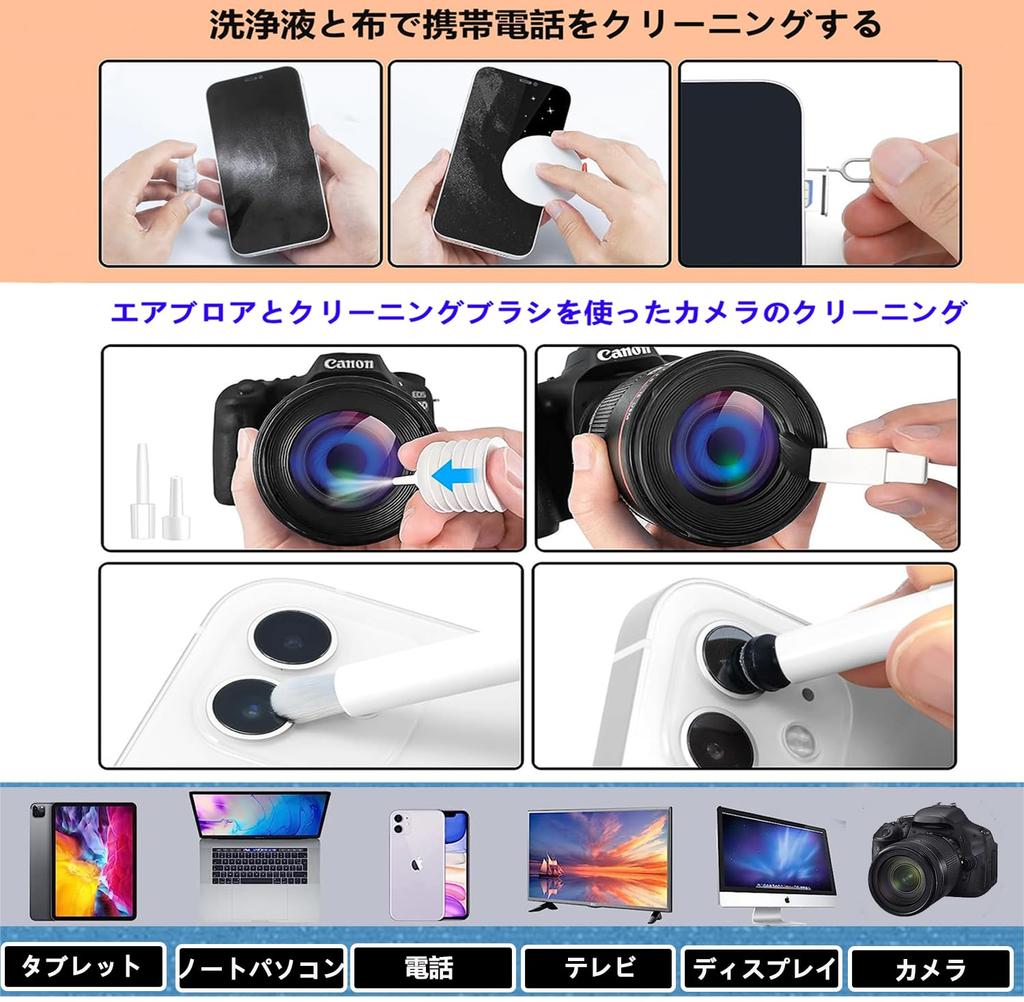 Czyścik do słuchawek klawiaturowych dla AirPods Wielofunkcyjny zestaw narzędzi czyszczących z odciskiem palca Brud i kurz Lekki i idealny do czyszczenia Ładowanie