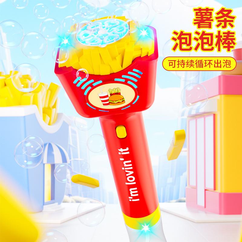 French Fries Automatic Handheld Bubble Gun Children Bubble Machine Outdoor Light Electric Bubble Stick