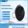 110dB Personal Alarm for Womens' Self-Defense and Elderly SOS