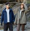 Unisex Three-in-One Detachable Ski Jacket with Warm Fleece for Autumn/Winter 2025 Mountaineering