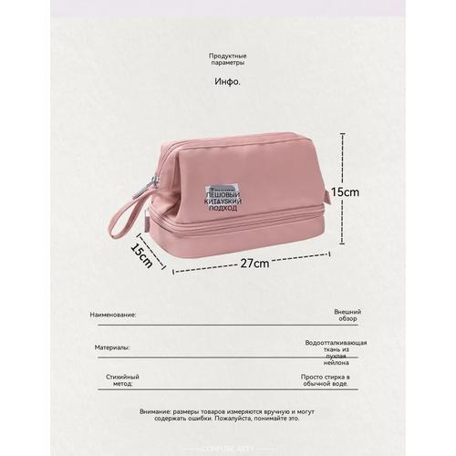 Waterproof Travel Makeup Bag Large Capacity Cosmetic Organizer for Women Men, 2025 Portable Handbag Storage Pouch with Zipper