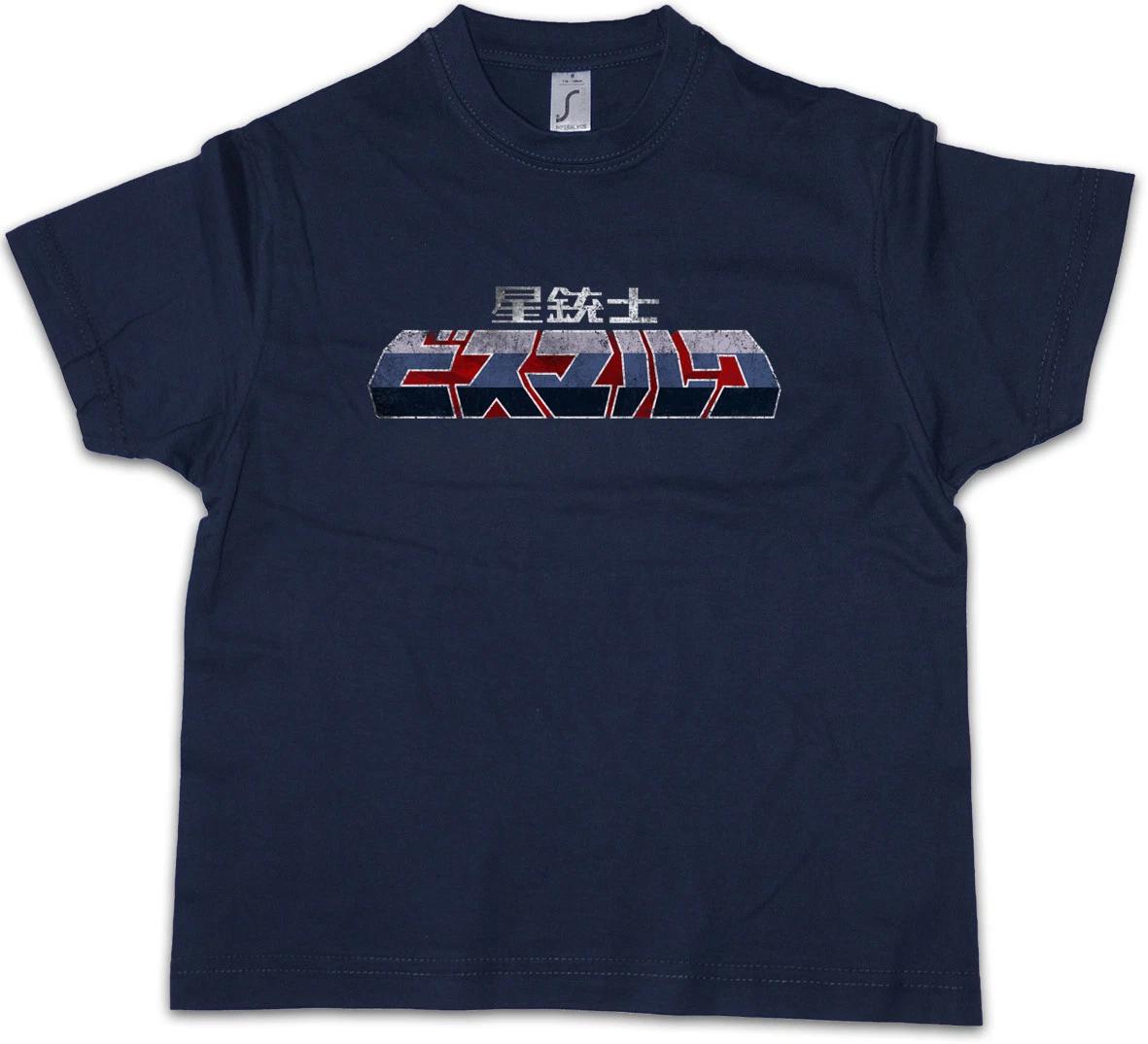 SEI JUSHI BISMARCK LOGO Kids Boys kids boys T-Shirt Saber Rider And The Star Sheriffs 140