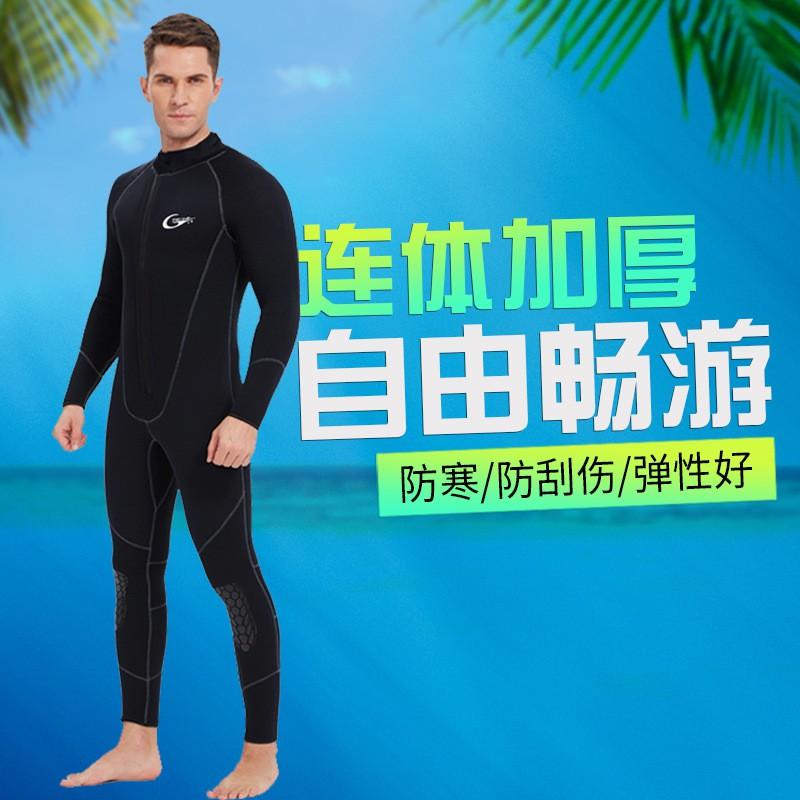 5mm Neopren Neoprenanzug Erwachsene Unisex Ganzkörper Surfen Tauchen Schwimmen Warmer Thermoschutz