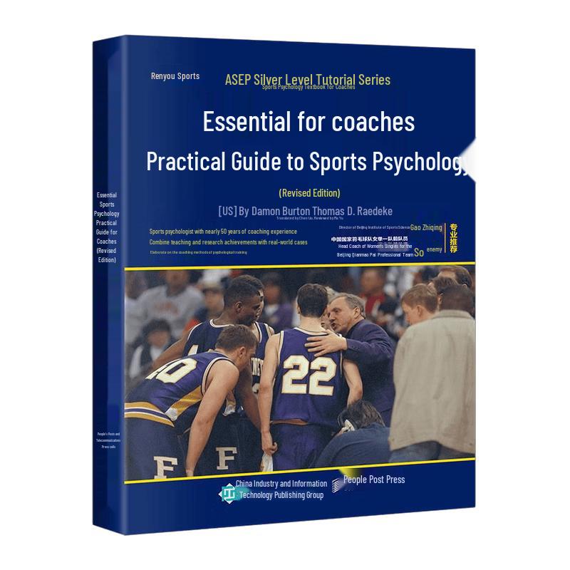 Sports Psychology Practical Guide for Coaches