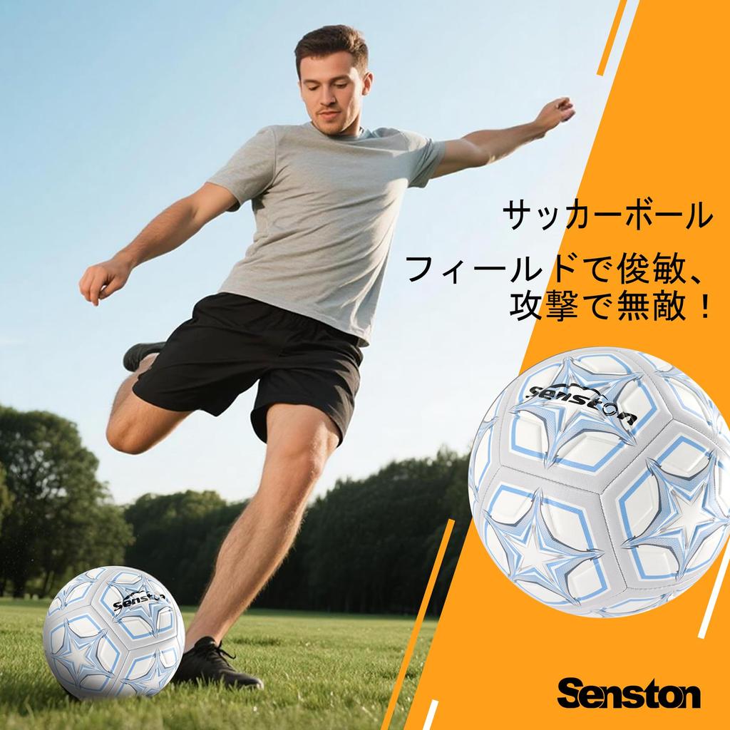Senston Soccer Ball Size 5 for Adults and Youths, Training Ball for Match Soccer and Pump