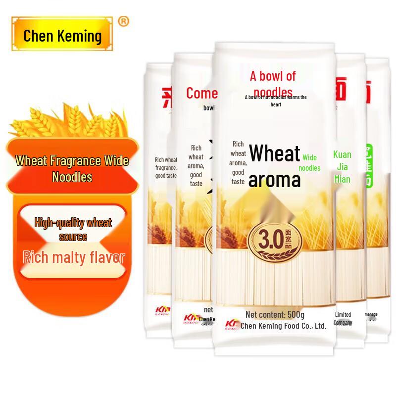 Chen Kemin Wide Wheat Dried Noodles
