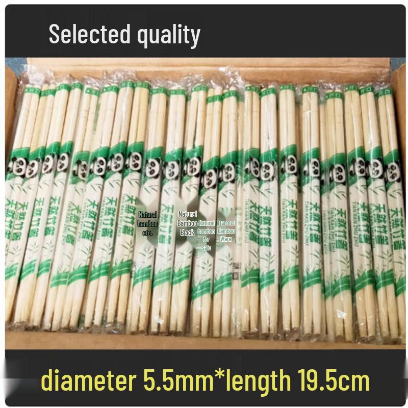 Sheng Bi Lai 5.5mm Thickened Disposable Bamboo Chopsticks (1000 Pairs)