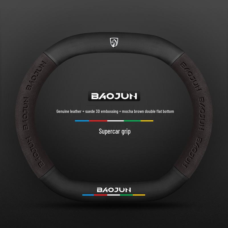 Baojun Steering Wheel Cover: Genuine Leather Suede Carbon Fiber for 730/510/560/310/530/e200kiwi.