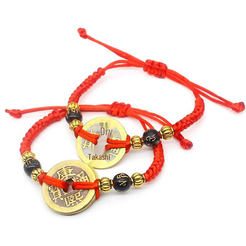 Five Emperors Copper Coin Red String Bracelet - Handmade Woven Couple Anklet for Men & Women