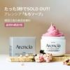 Arencia Fresh Mochi Soap "Royal Rosehip" 50g / Korea / Facial Cleanser / Moisturizing / Exfoliating / Pore Care