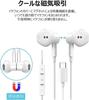 Type C Magnetic Earphones with Microphone and Remote Wired Type C Compatible with Multiple Android Compatible with Pad Xperia Google Pixel Earphones,
