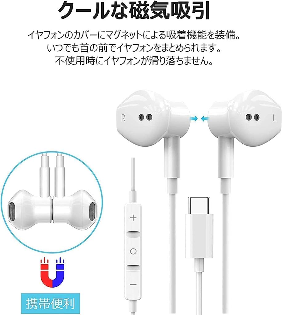 Type C Magnetic Earphones with Microphone and Remote Wired Type C Compatible with Multiple Android Compatible with Pad Xperia Google Pixel Earphones,
